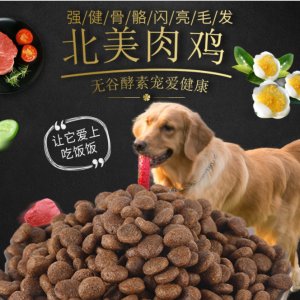 浙江晟诺宠物食品有限公司