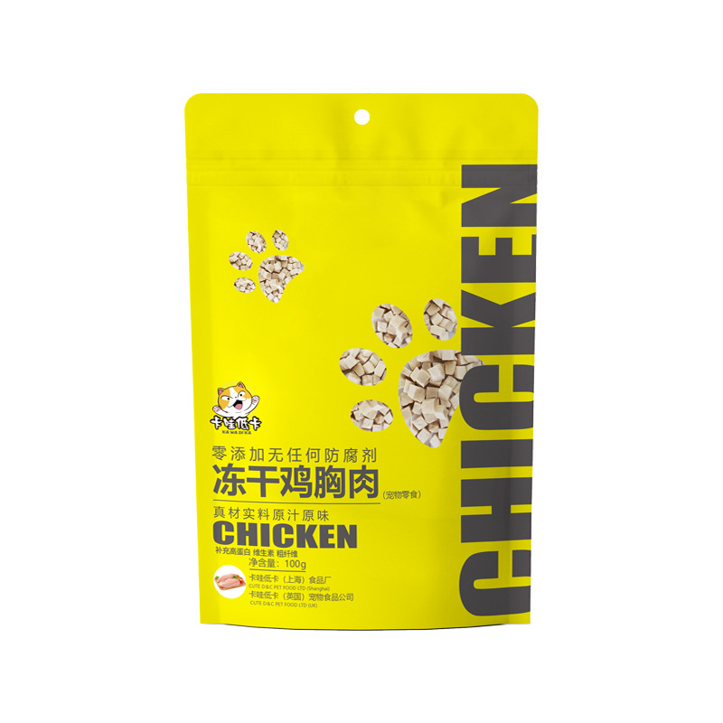 卡哇低卡冻干鸡肉粒鸡小胸冻干混合桶OEM代加工