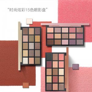 拉美拉眼影5025十五色眼影盤貼牌定制代加工