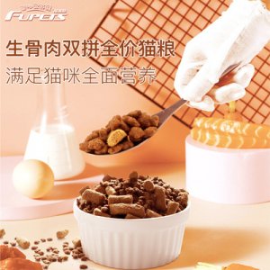 猫粮鸡肉三文鱼可OEM/ODM代工