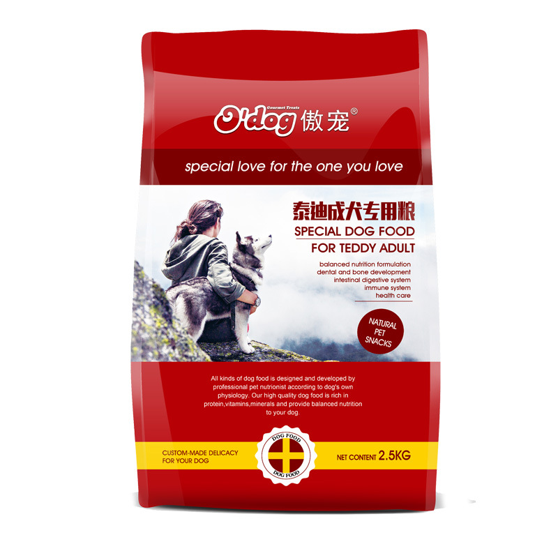狗粮泰迪粮OEM/ODM定制代加工