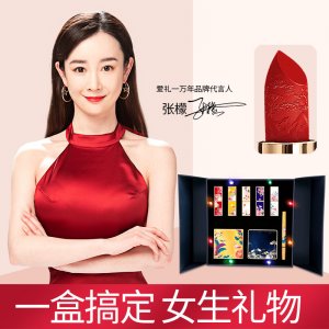 彩妆礼物可OEM/ODM代工