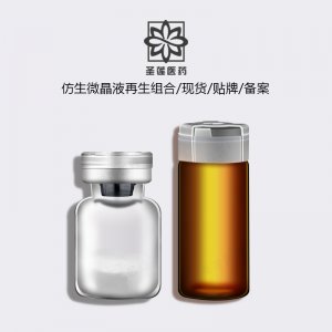 仿生复合粉 冻干粉OEM/ODM定制代加工