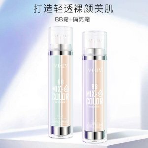 VIAIV 双色焕彩修颜隔离防护BB霜可OEM/ODM代工