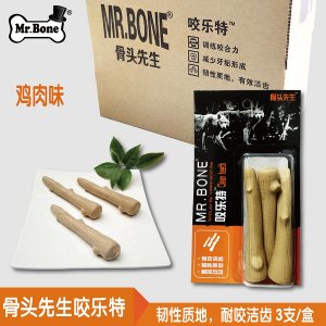 骨头先生咬乐特树叉磨牙棒可OEM/ODM代工