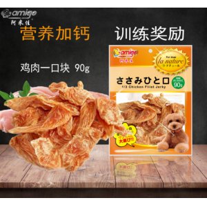 阿米佳鸡肉味鸡肉一口片可OEM/ODM代工