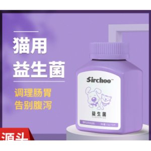 猫用益生菌片OEM代加工