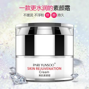 芭黎元素美肌素颜霜 代加工贴牌OEM/ODM