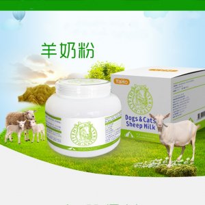 亚禾400G宠物羊奶粉OEM/ODM代加工