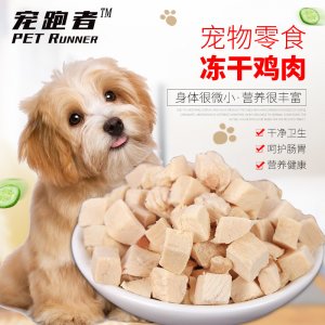 狗狗猫咪零食OEM代加工