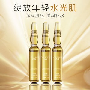 广州市约肤贸易有限公司