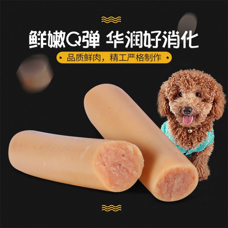 南和县荣创宠物食品有限公司