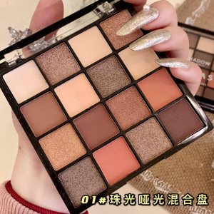 網(wǎng)紅新款ins16色眼影盤OEM代加工