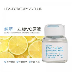 左旋VC原液10ml补水保湿安瓶精华OEM代加工