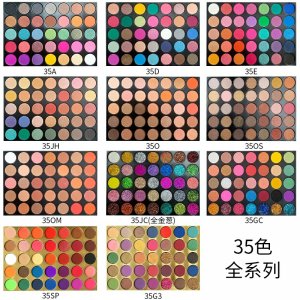 35色烟熏妆眼影代加工贴牌OEM/ODM