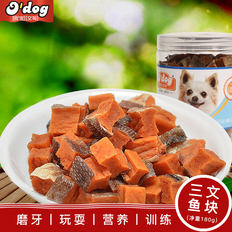 三文鱼肉粒代加工贴牌OEM/ODM