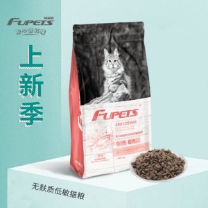猫粮成猫幼猫猫粮OEM代加工
