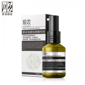净颜控油精华液代加工贴牌OEM/ODM