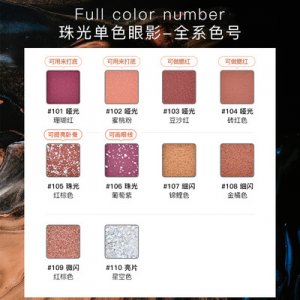单色眼影盘哑光OEM/ODM定制代加工