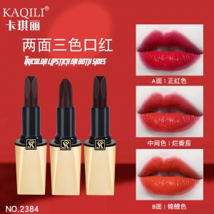 卡琪丽丝绒一支三色口红OEM/ODM代加工