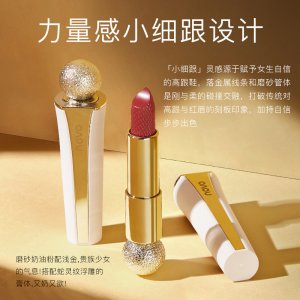 奢宠诱惑丝绒口红OEM/ODM代加工