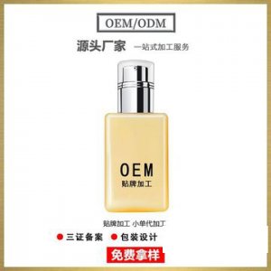补水保湿小黄油面霜 滋贴牌OEM/ODM