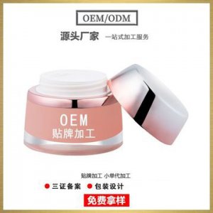 熊果苷补水保湿面霜贴牌OEM/ODM