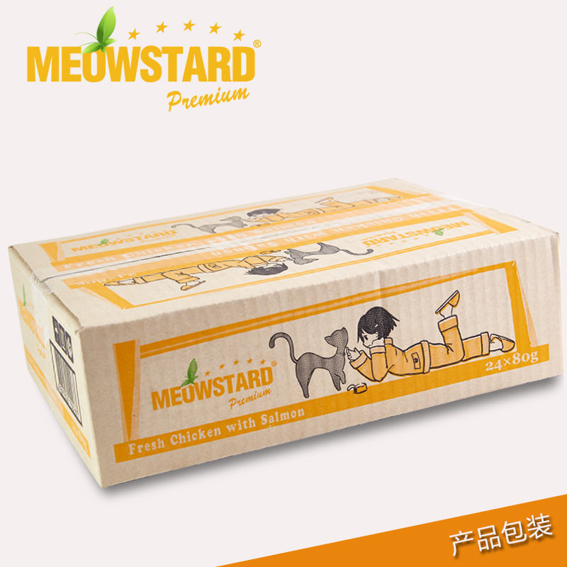 喵达猫罐头代加工贴牌OEM/ODM