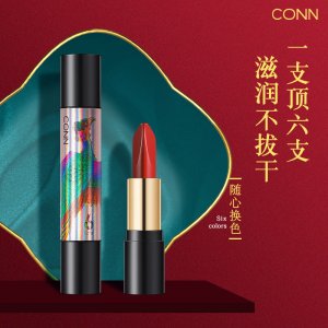 AGAG魔法10色口红贴牌OEM/ODM