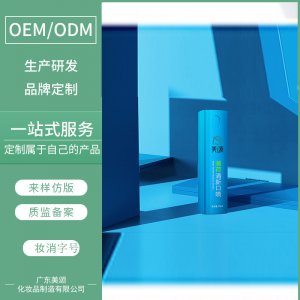 薄荷清新口喷OEM代加工