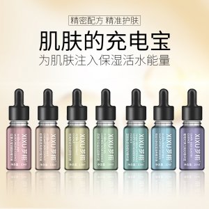七彩 精华液OEM/ODM定制代加工