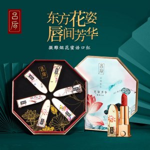 吕后国潮雕花口红OEM/ODM定制代加工