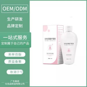 女性抑菌护理液贴牌OEM/ODM