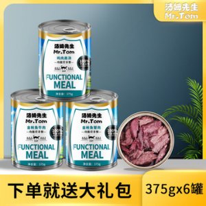 汤姆先生猫罐头OEM/ODM定制代加工