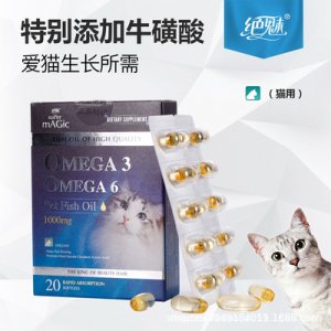 美国绝魅浓缩深海三文鱼油OEM/ODM定制代加工