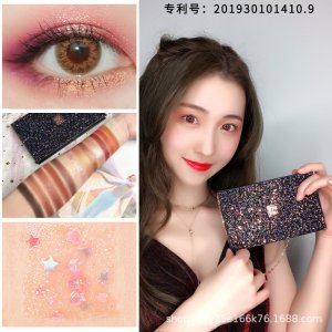 10色眼影盘贴牌OEM/ODM