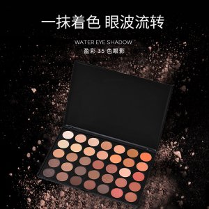 35色珠光哑光闪粉眼影贴牌定制代加工