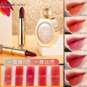 天使的诱惑魔法一只5色口红可OEM/ODM代工