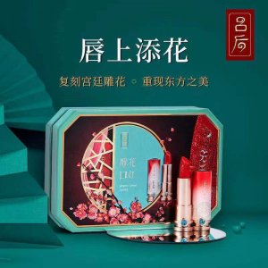 吕后中国风雕花口红OEM/ODM代加工