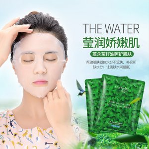 一枝春植萃柔嫩保湿隐形面膜OEM代加工