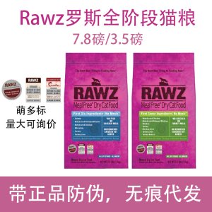 三文鱼成幼猫全猫粮贴牌定制代加工