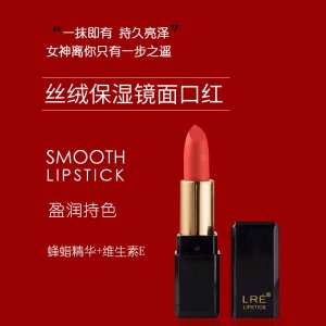 LRE哑光口红OEM/ODM定制代加工