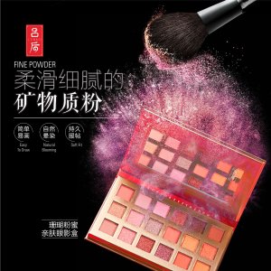 吕后中国风故宫18色眼影盘OEM代加工