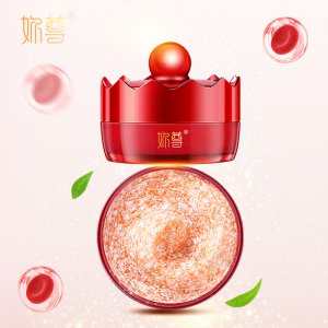 妳尊红景天草本滋养龙血膏OEM代加工