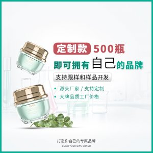 广州芳道化妆品科技有限公司