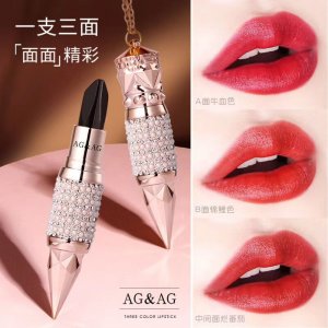 女王权杖黑色口红