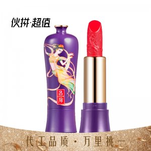 吕后故宫唇釉贴牌OEM/ODM