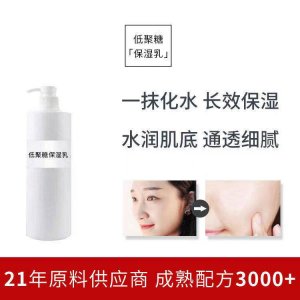 控油喷雾保湿补水柔肤水可OEM/ODM代工
