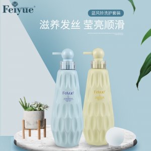 正品蓝风铃洗发水护发素 套装OEM/ODM代加工