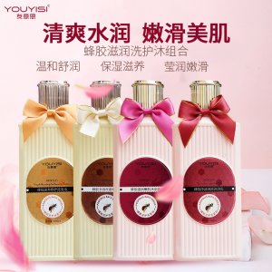 蜂胶洗护套装 OEM代加工